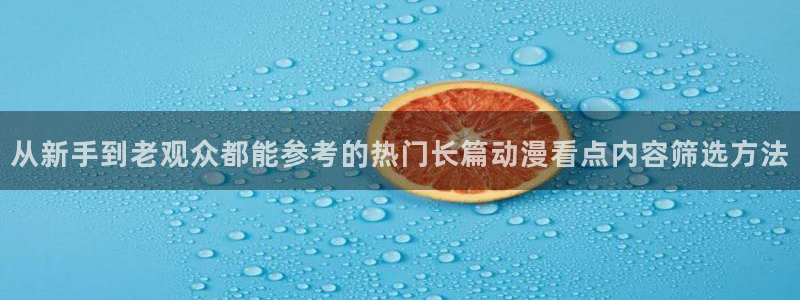汗汗漫画大全