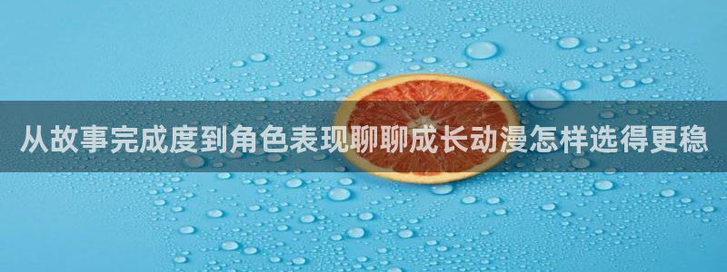 汗汗漫画在线