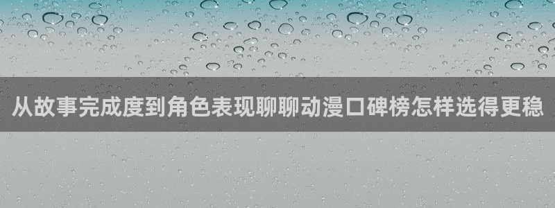 汗汗漫画精选推荐