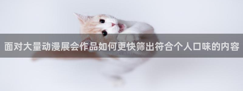 汗汗漫画新作榜单