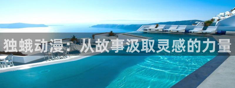 汗汗漫画目录大全