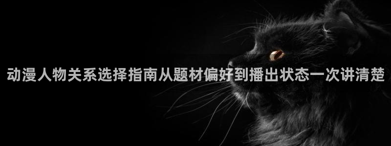 汗汗漫画章节列表