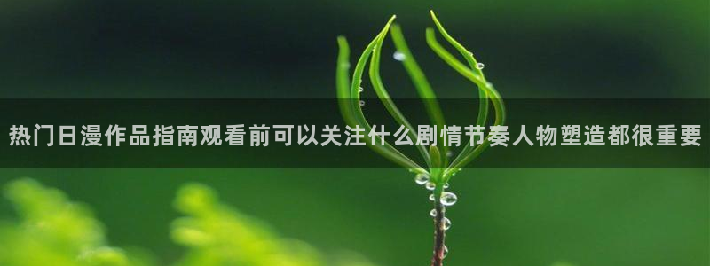 2026汗汗漫画连载