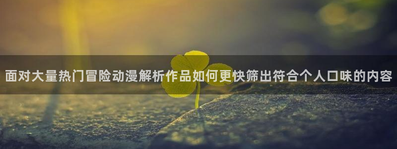 汗汗漫画在线大全免费