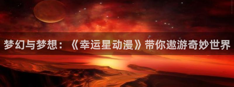 汗汗漫画目录
