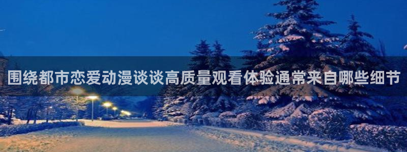 汗汗漫画最新章节