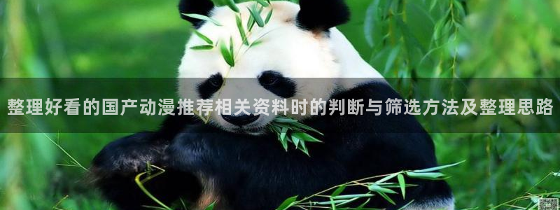 汗汗漫画人气榜单