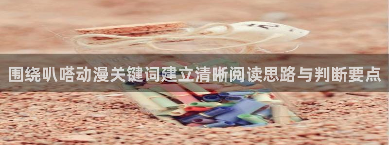 汗汗漫画阅读网站