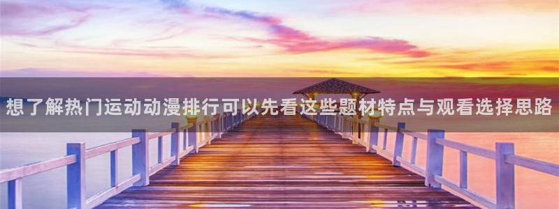 汗汗漫画本周推荐