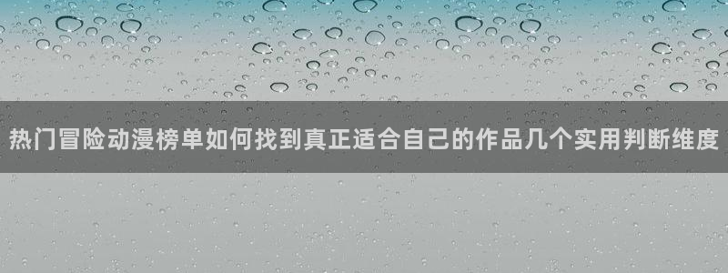汗汗漫画在线大全免费阅读