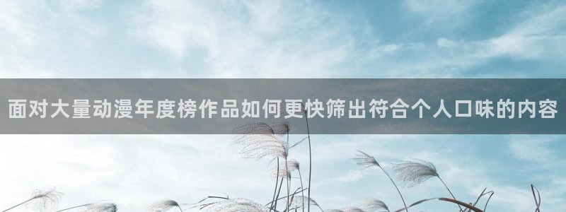 汗汗漫画推荐前十