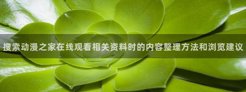 汗汗漫画阅读大全