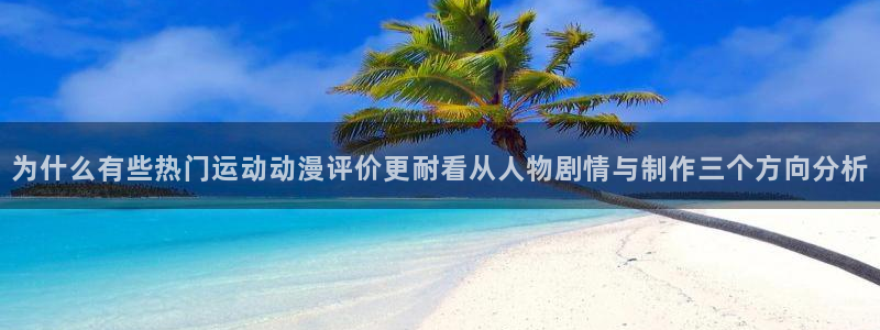 汗汗漫画经典推荐
