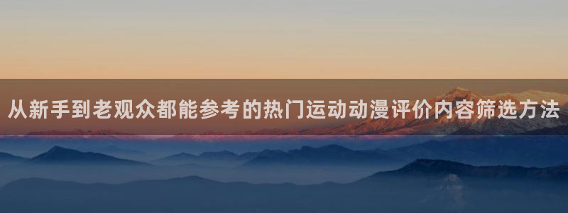 汗汗漫画热门推荐