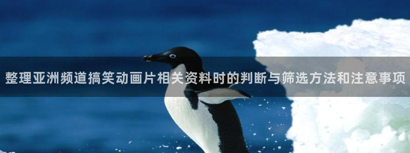 汗汗漫画章节目录