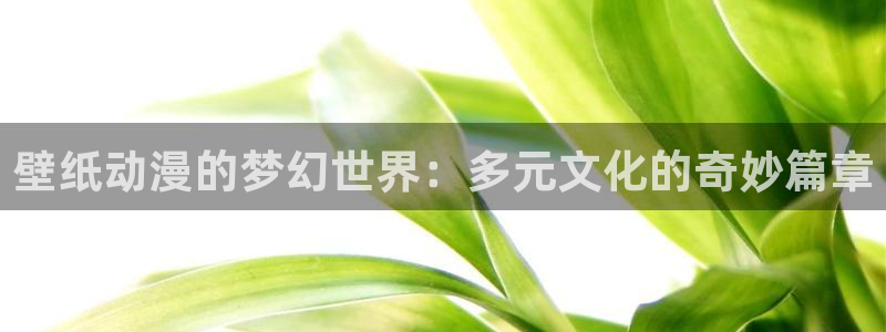 汗汗漫画作品目录