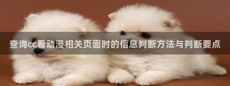 汗汗漫画经典榜